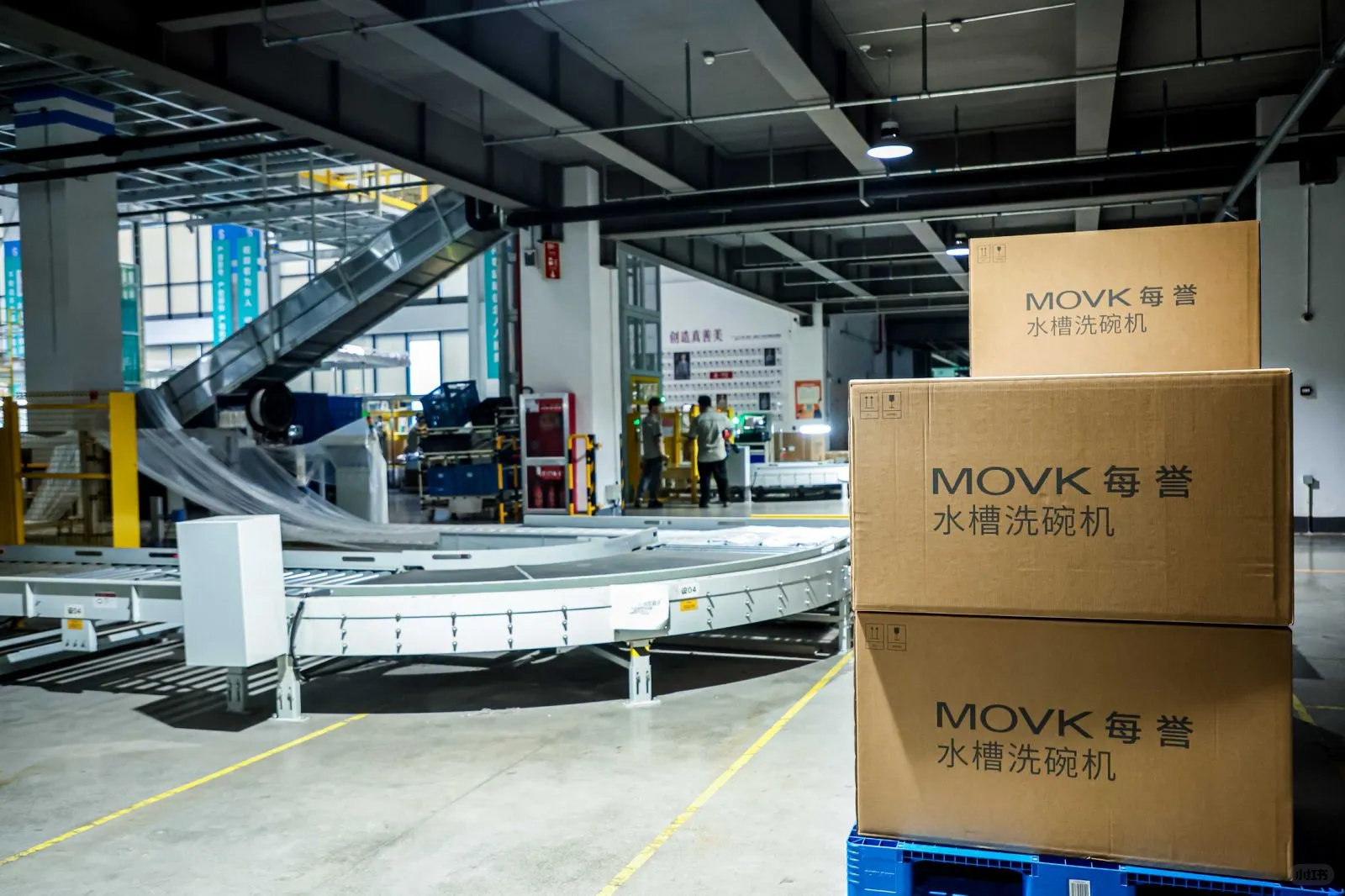 一起走近方太智能厨电未来工厂