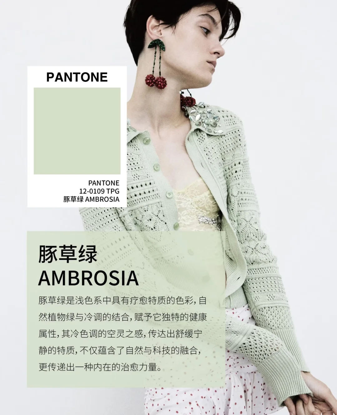 2026春夏流行色系，设计师必看‼️