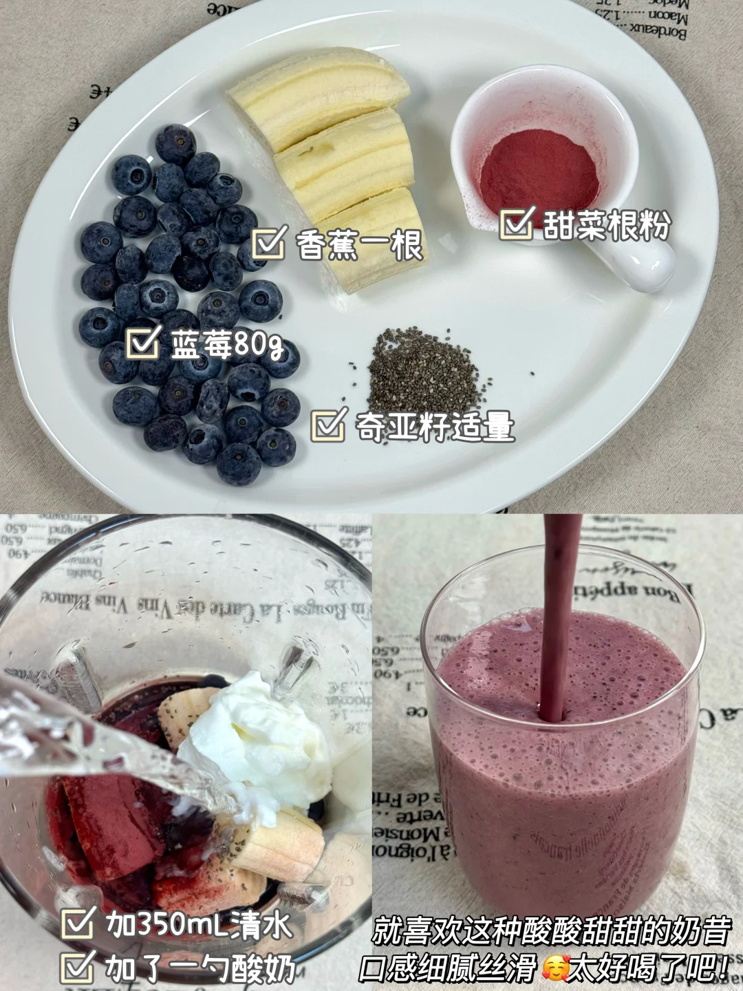 女生千万别喝的太频繁！怕你小脸太亮太红润！