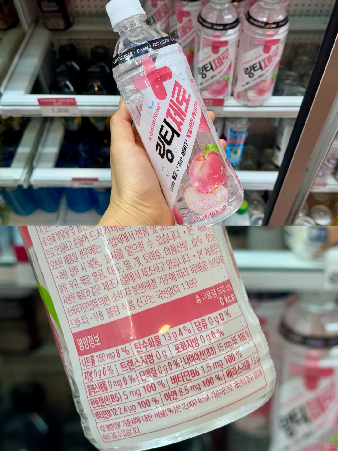 ??plog｜韩国人最爱的蛋白质/运动饮料集合