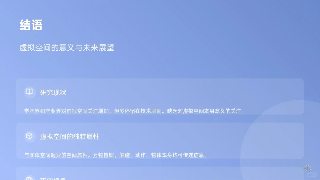 探索虚拟现实的无限可能