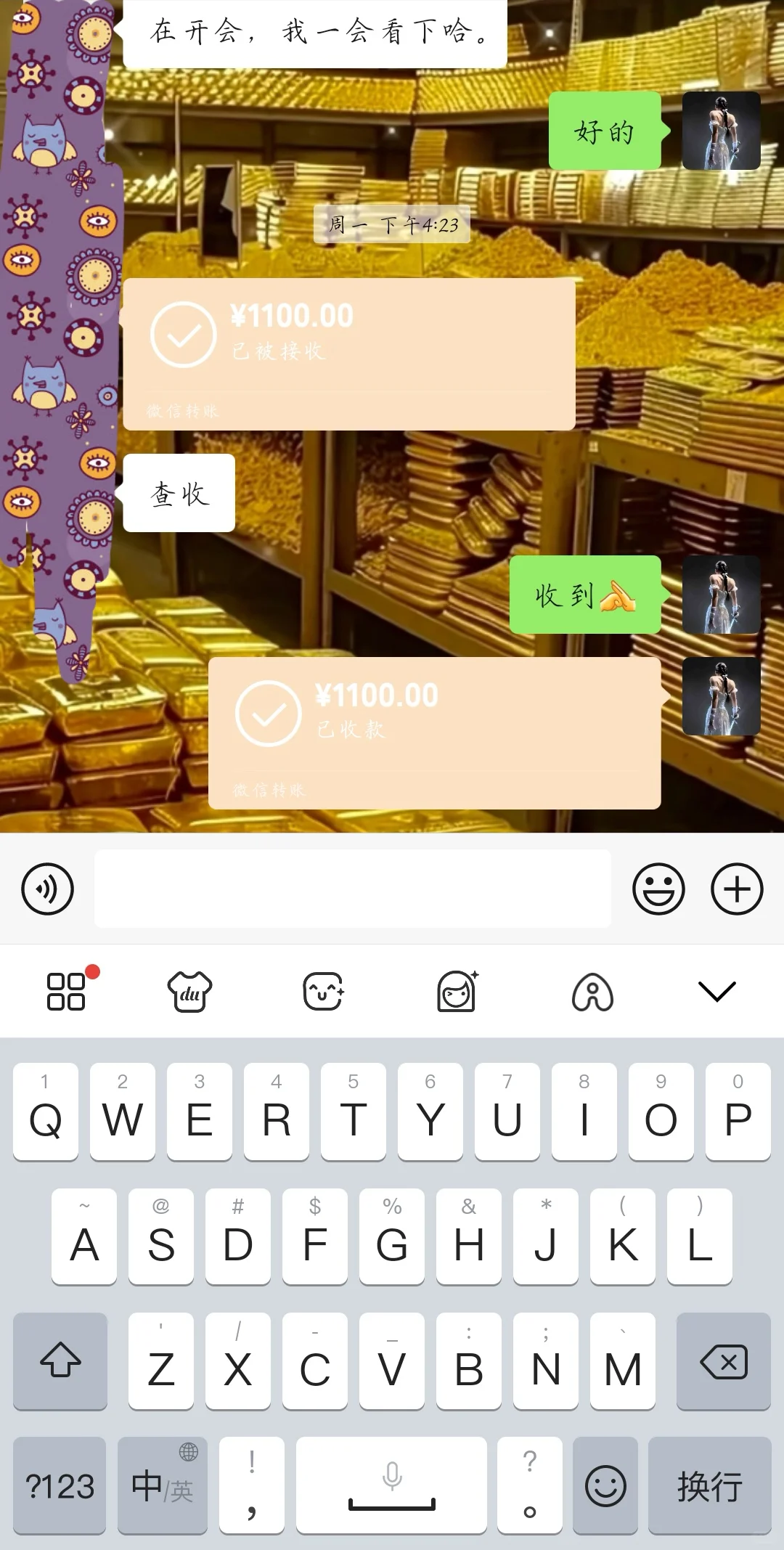 项目申报撰写（个人）找合作