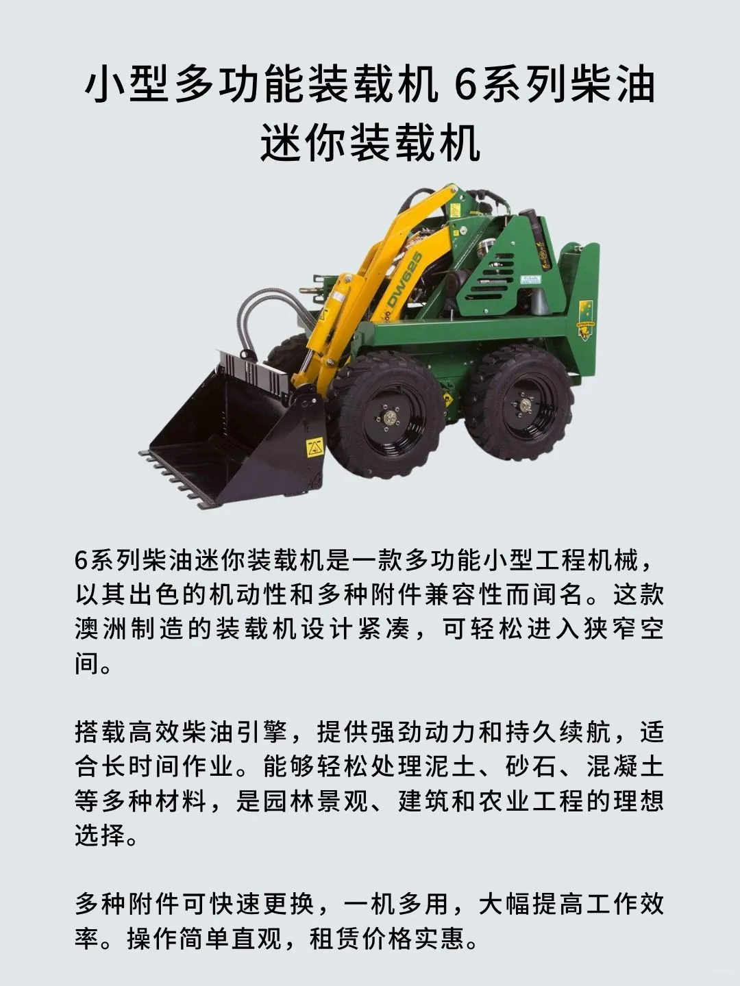 墨尔本师傅常在这里拿货！15年建材供应商