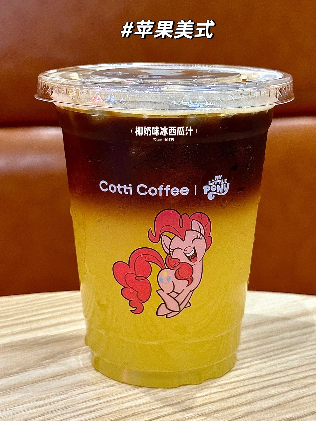 库迪咖啡合集（十）