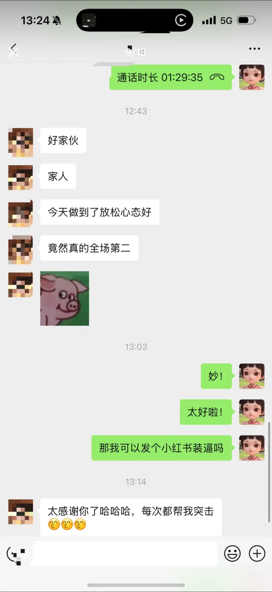 青选计划必看——西海岸新区区情速览?