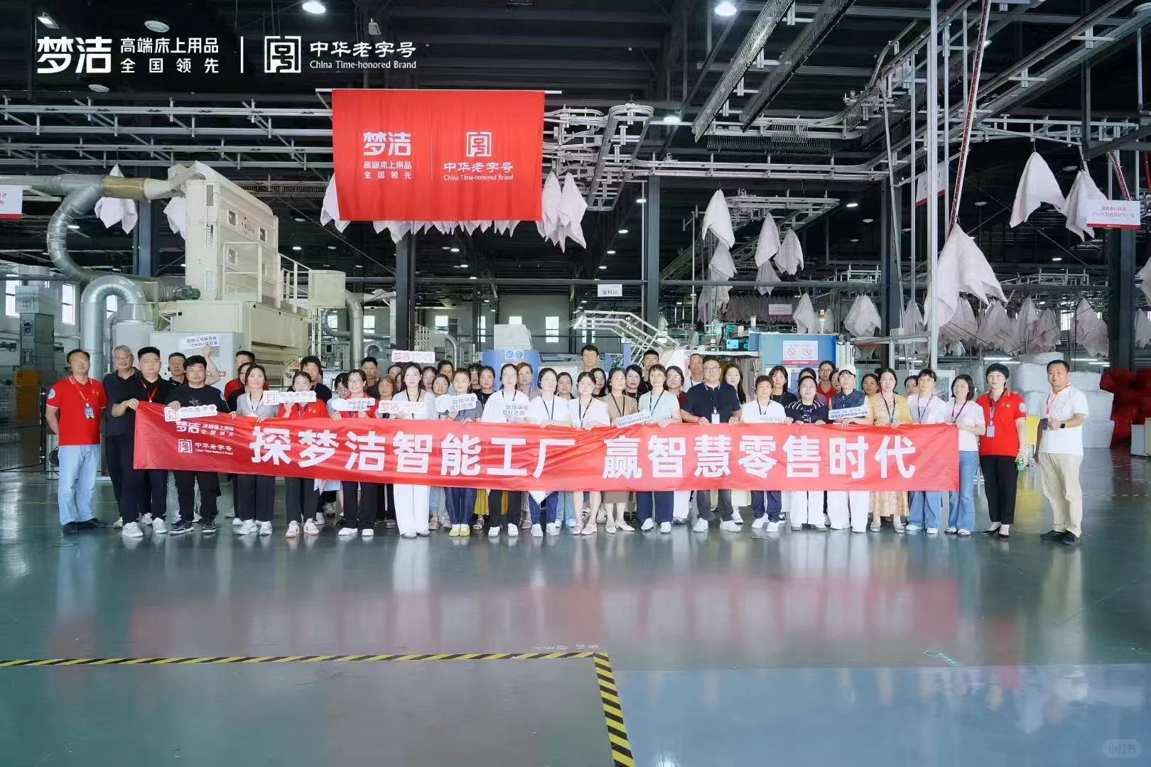 探秘国家级智能工厂?！