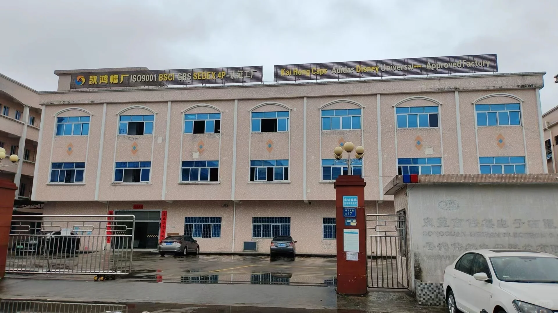 帽子定制源头工厂