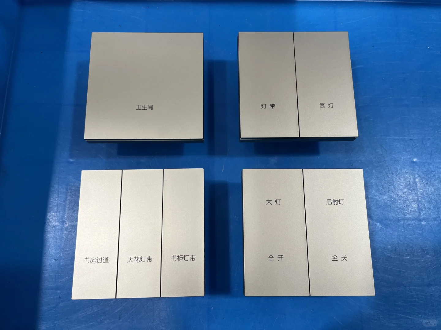 智能家居智慧酒店开关面板生产厂家