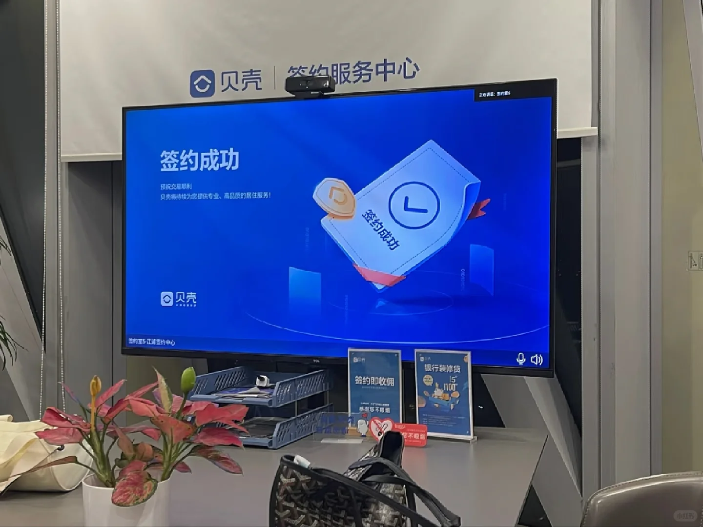 干汽车外贸半年,拿下一套房?