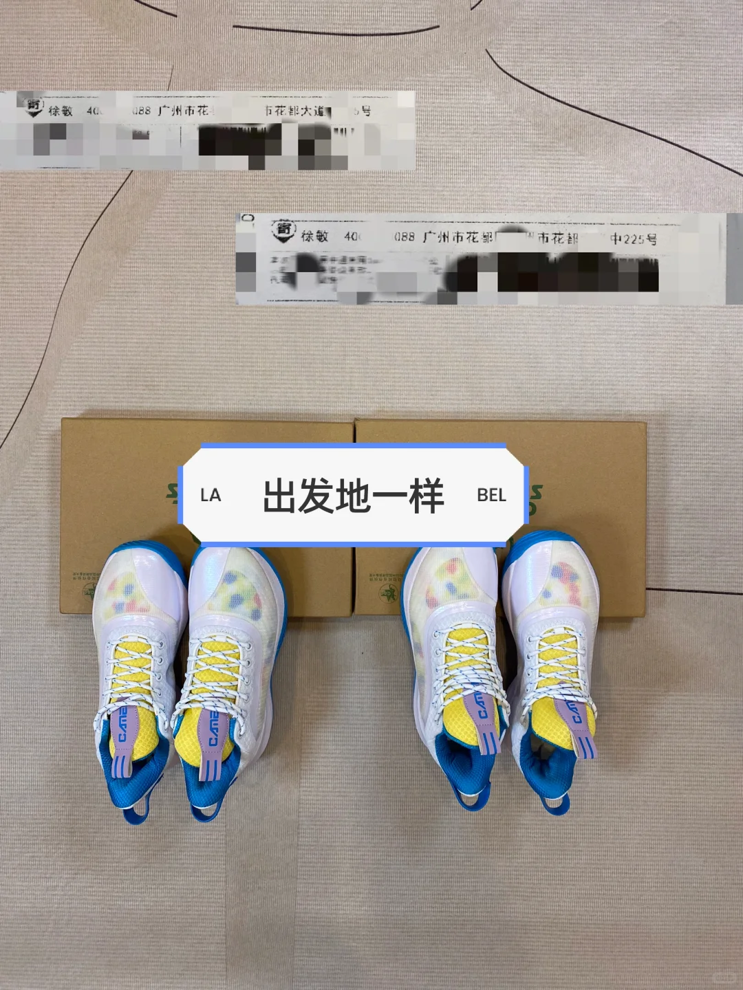 不是平替，不是代工，是真真实实的同源