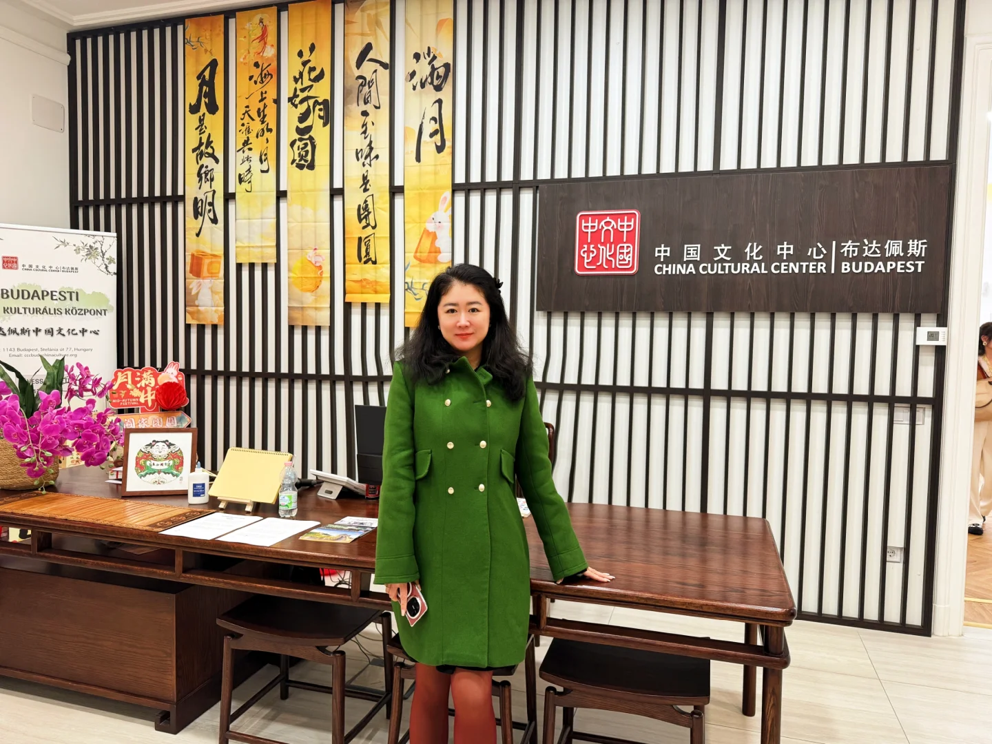 匈牙利游学之走进布达佩斯中国文化中心