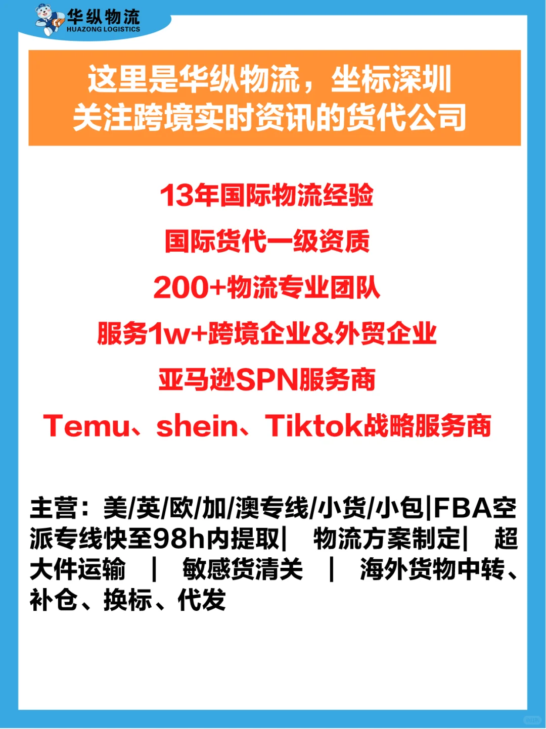 Temu严打重复铺货!卖家速自查