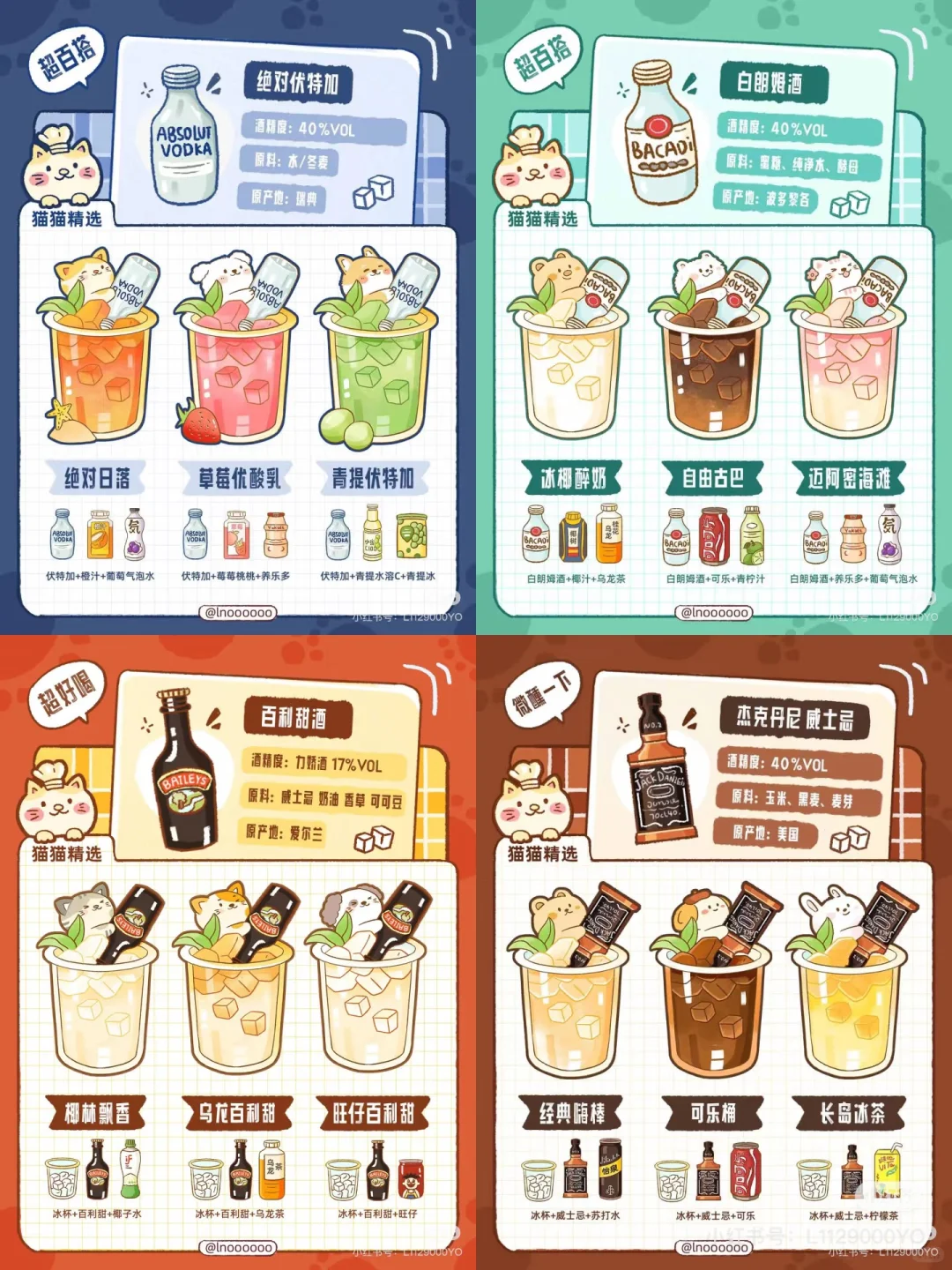 2024年终总结?请查收一年份的手绘食谱