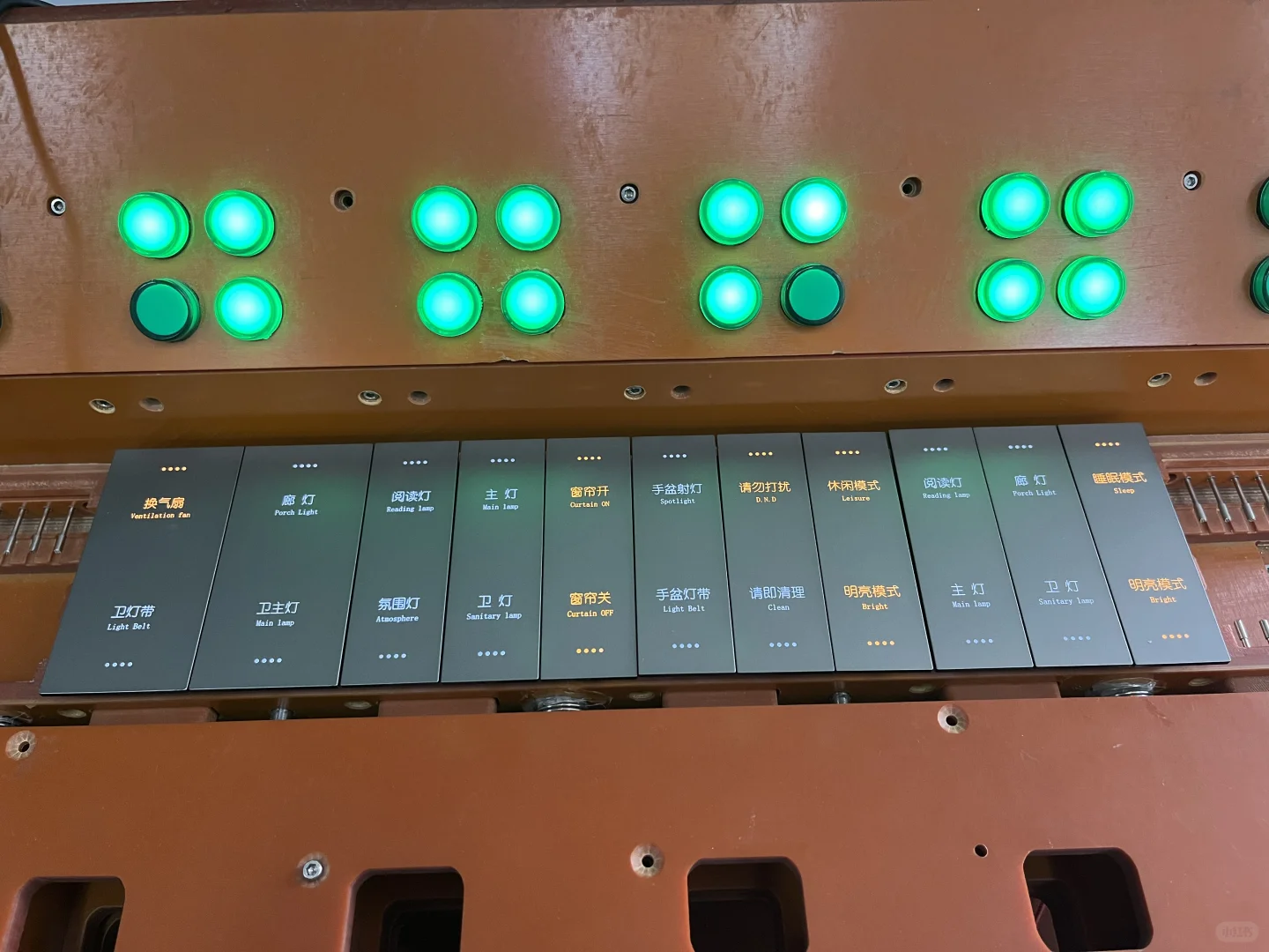 智能家居智慧酒店开关面板生产厂家
