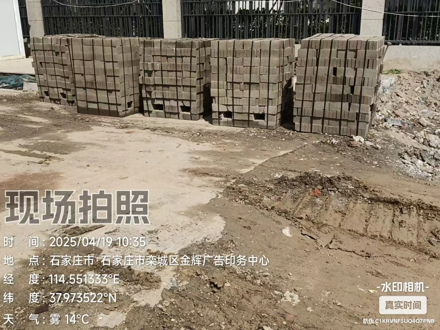 石家庄厂家批发水泥、沙子等，24 小时送货