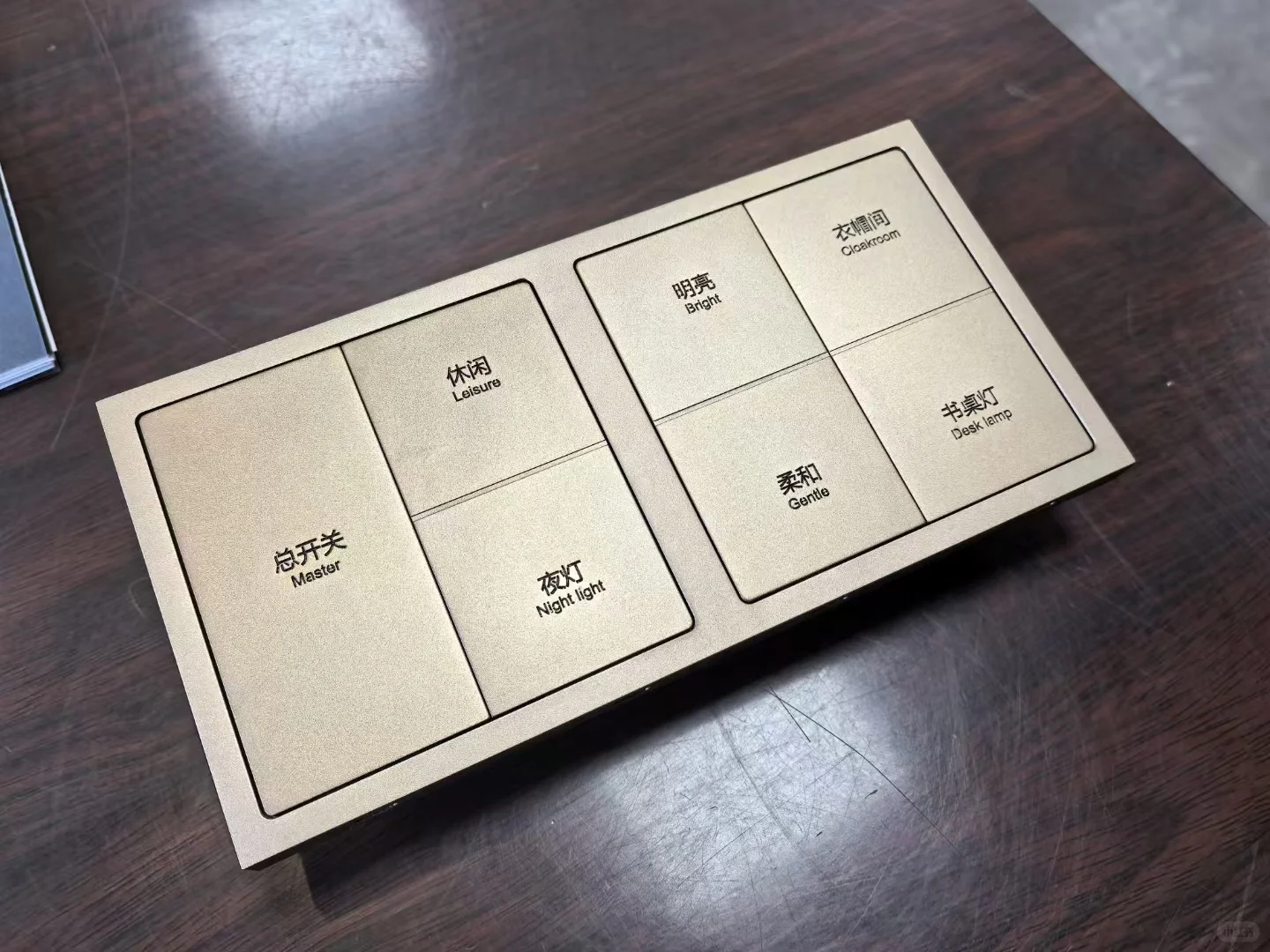 思德克智能科技