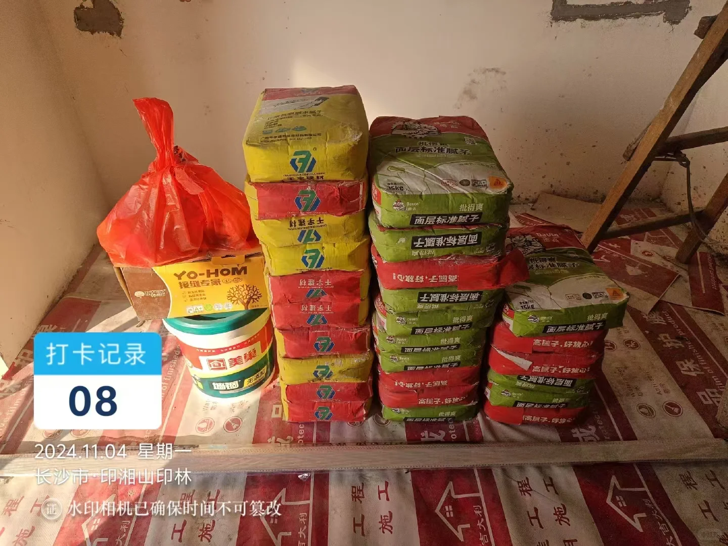 长沙建材辅料批发，一站式服务