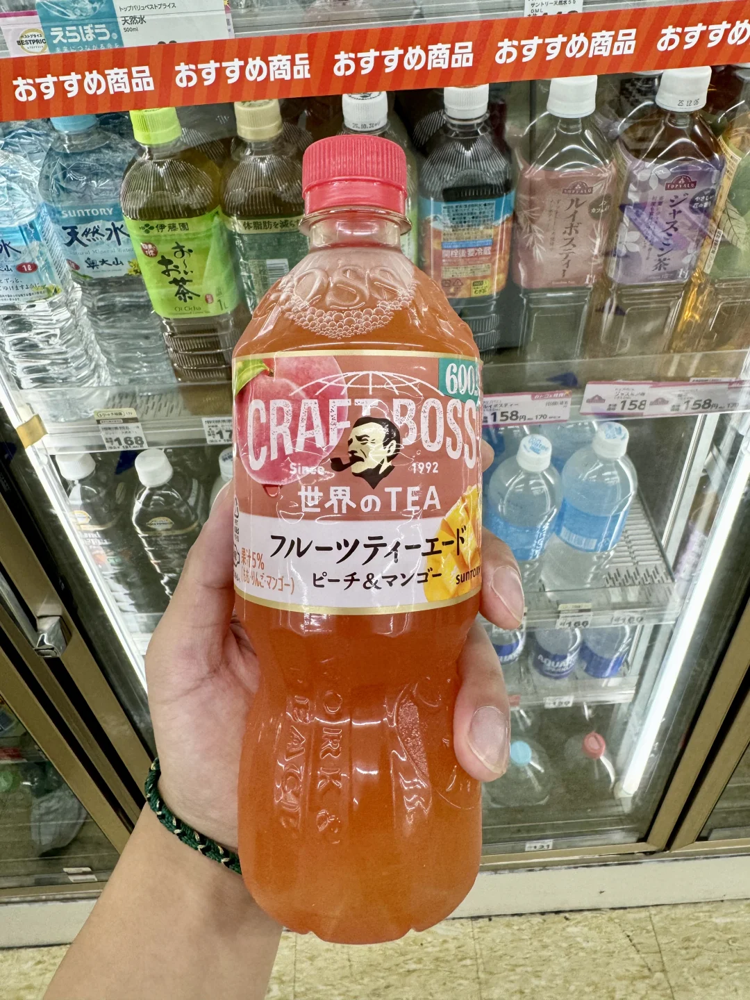 日本便利店饮料5️⃣