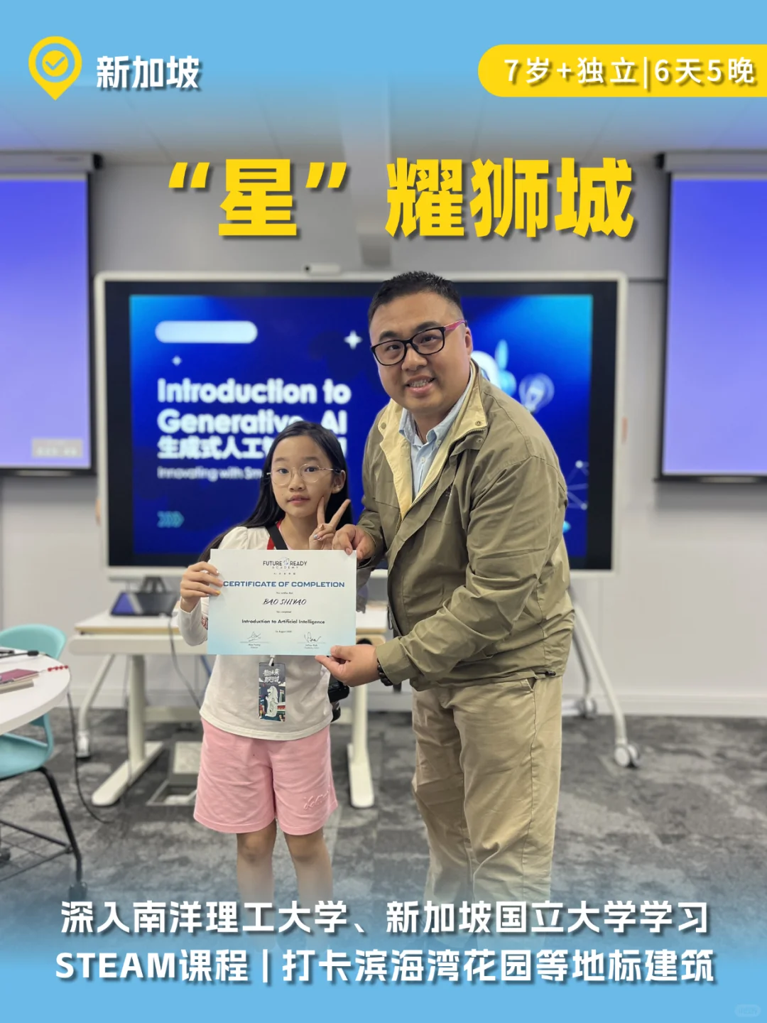 2026冬令营抢先看✅12条爆款路线?