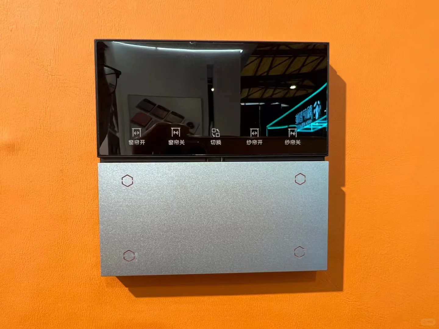 靠谱厂家，蹲全屋智能买家！