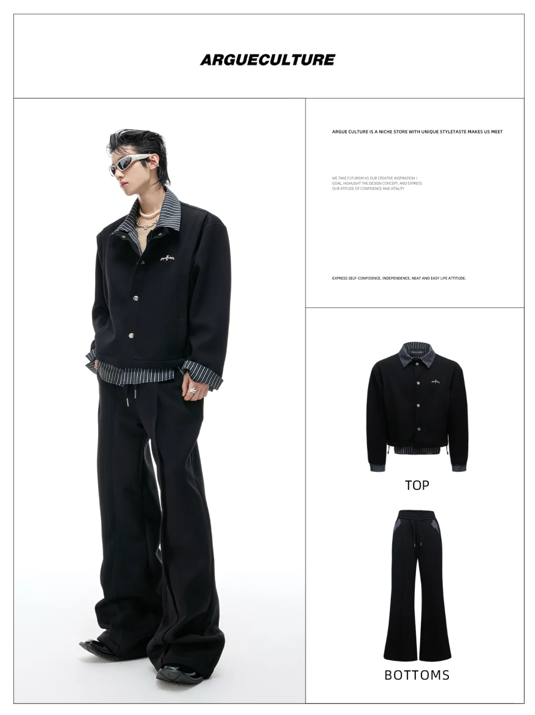 2025流行穿搭公式｜12套秋季出行穿搭