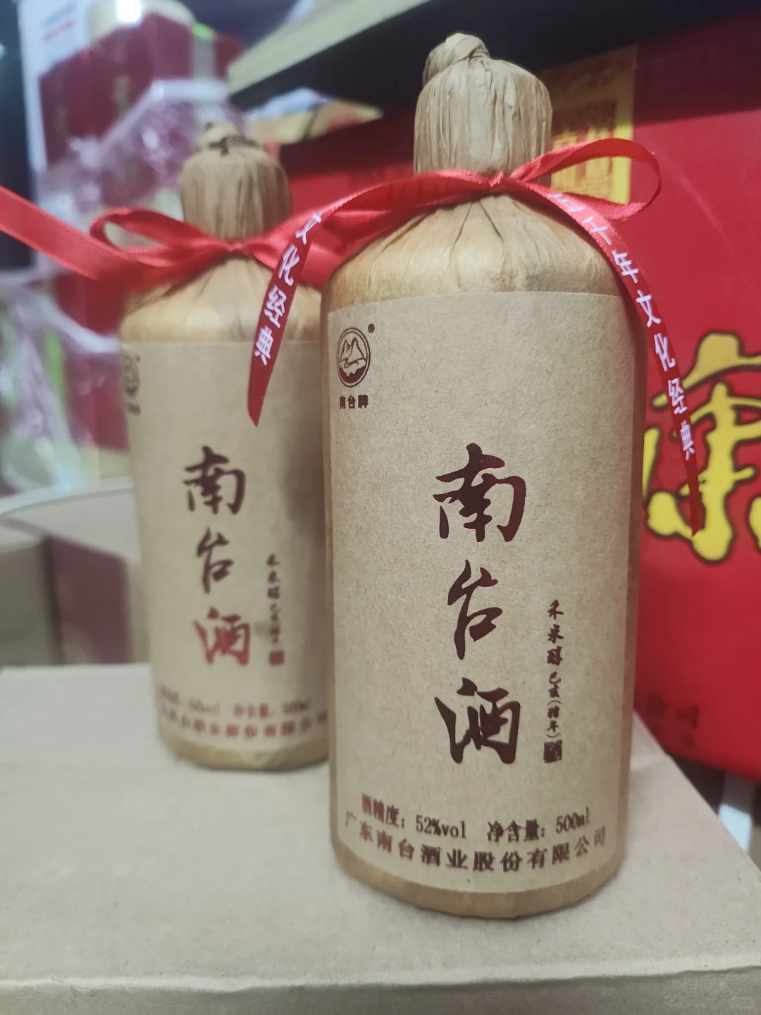 2019年南台酒禾米醇