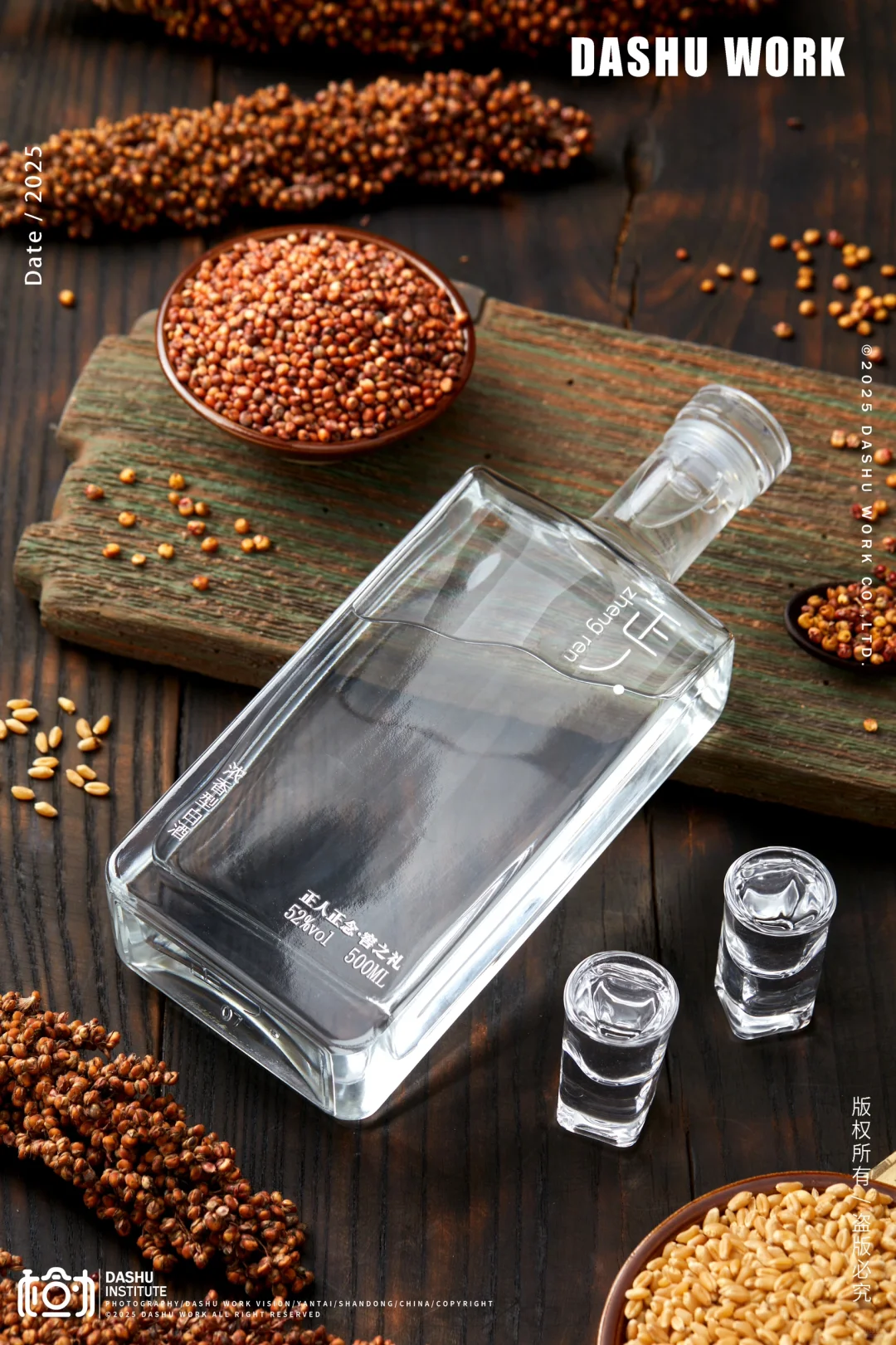 高粱酒拍摄 | 美食电商菜品拍摄