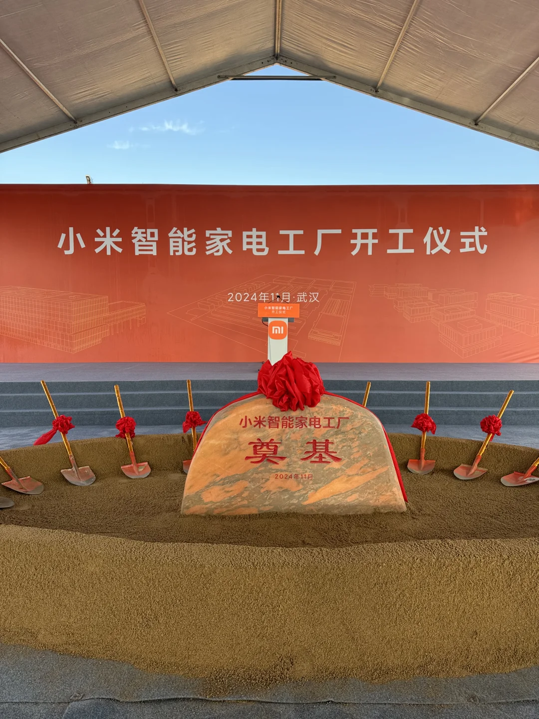 雷总认真了，开建智能家电工厂！董大姐慌了吗