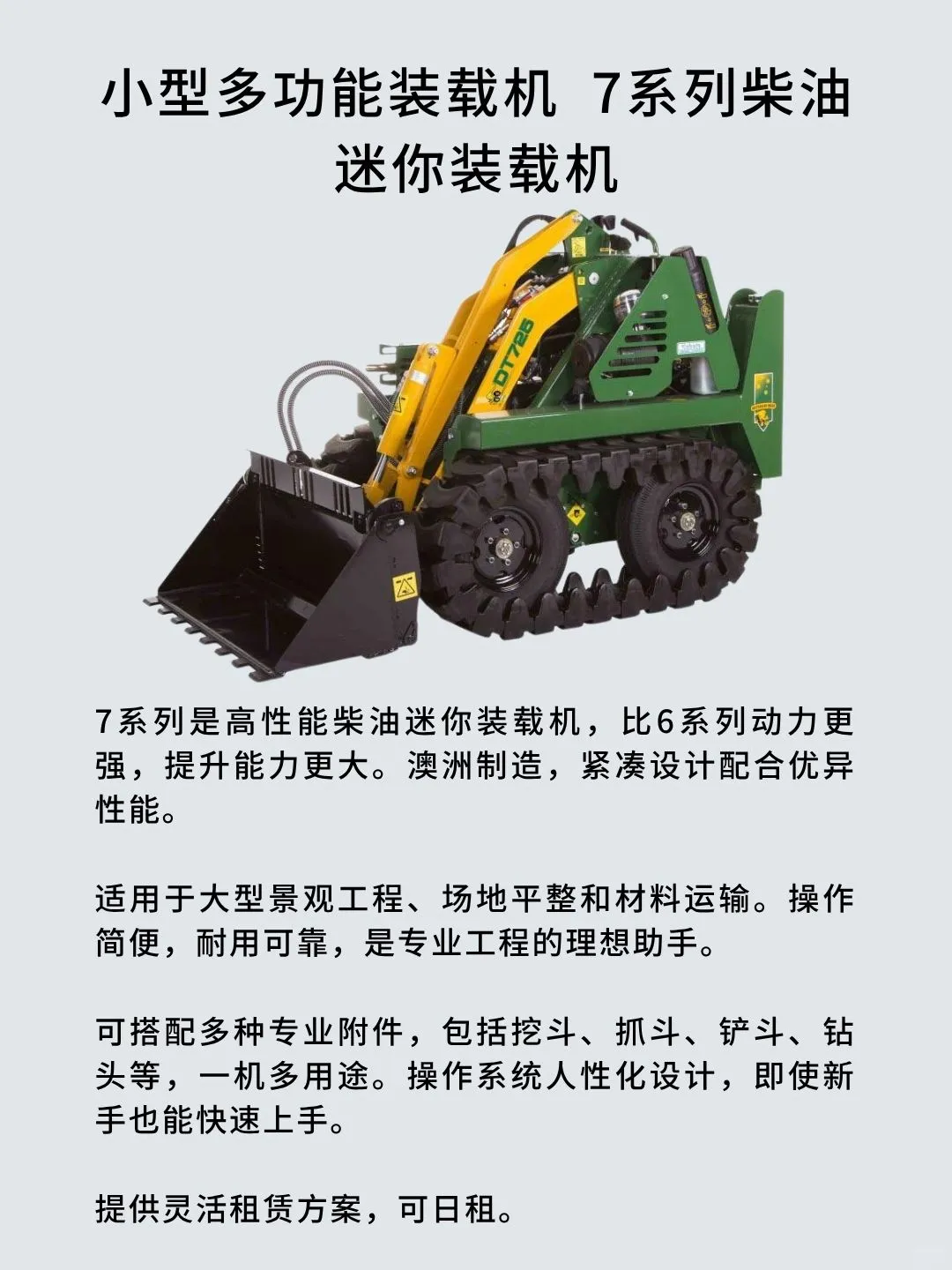 墨尔本师傅常在这里拿货！15年建材供应商