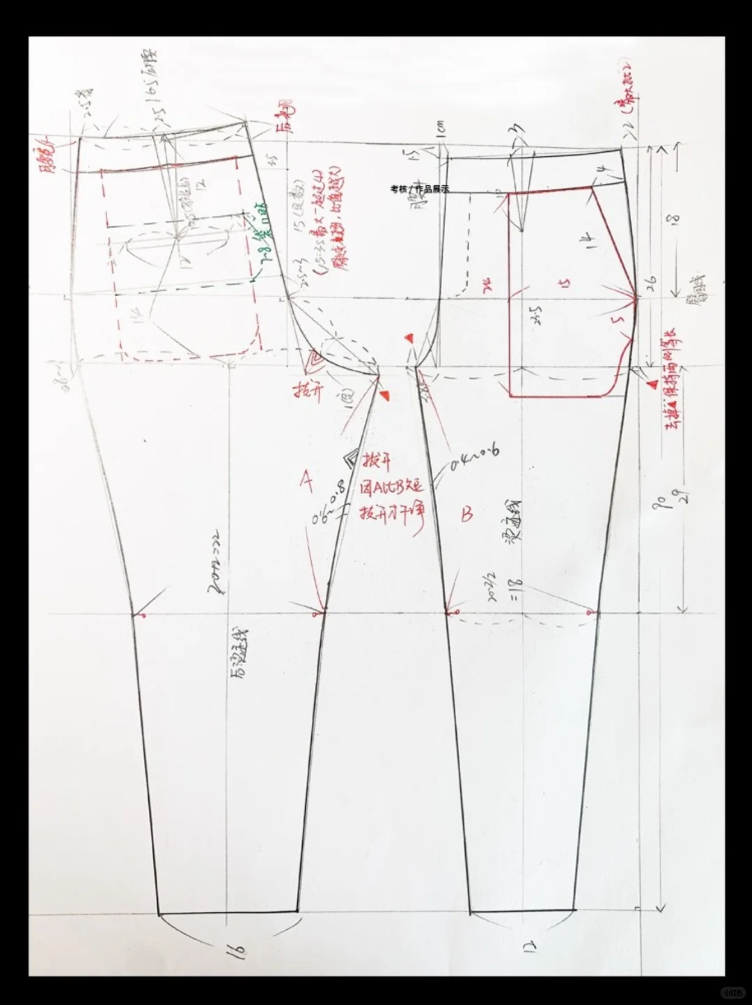 上海服装量体,手工制版,电脑打版,立裁培训