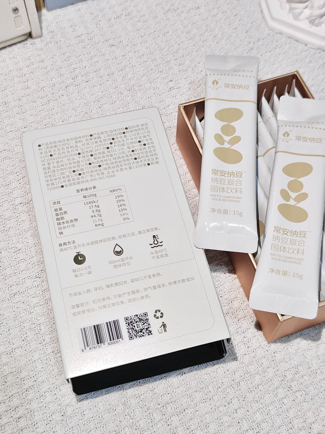 挖到宝！纳豆固体饮料? 养生人?