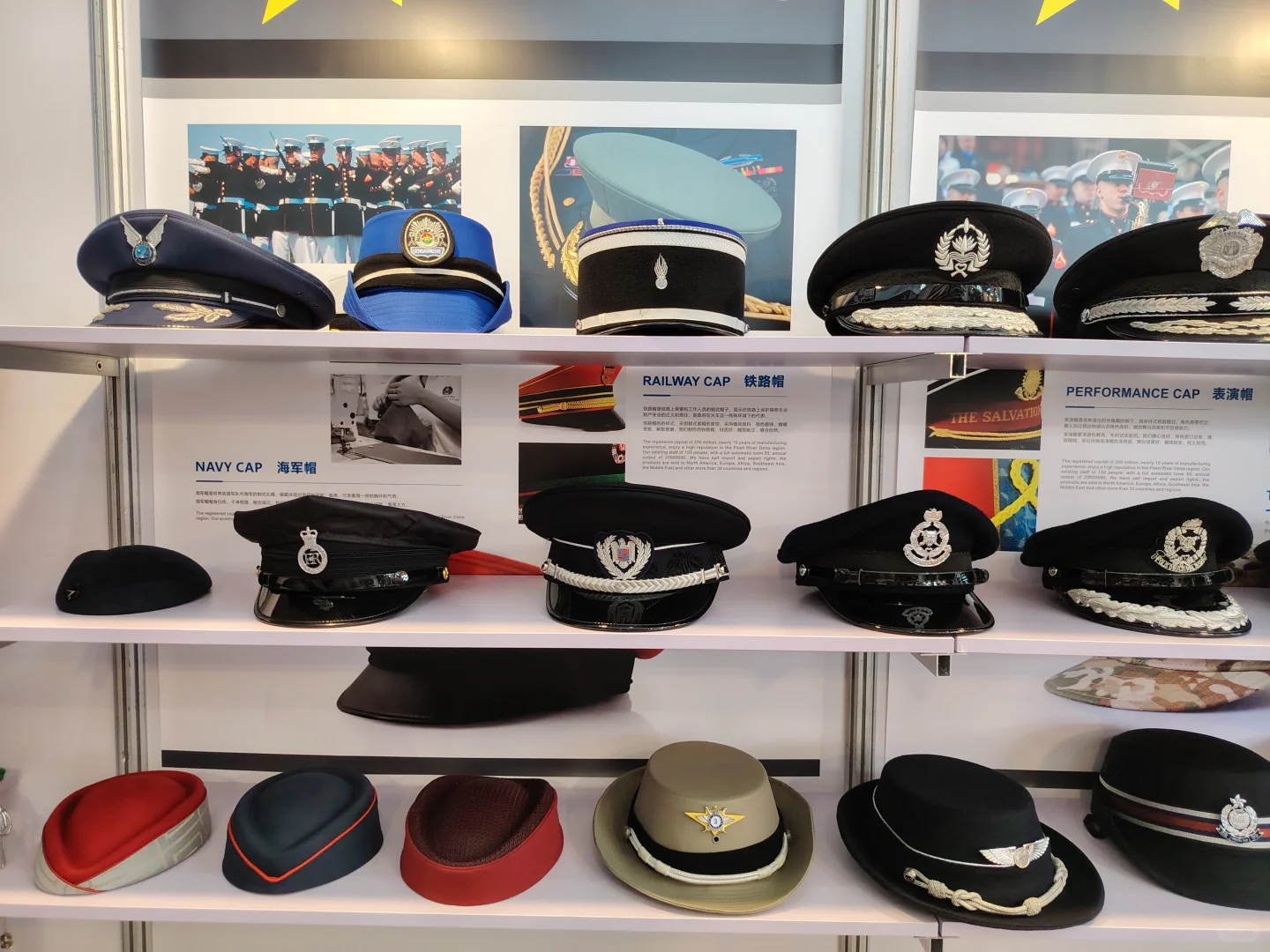 星际帽业全品类帽子定做,日常职业款都能接