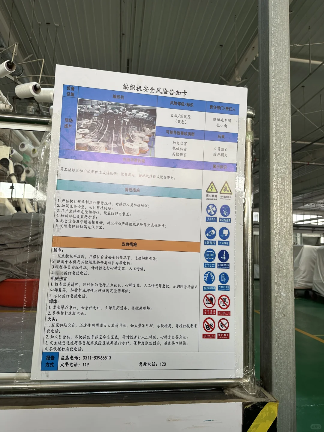 河北探厂㊙️发现了雪地靴的秘密