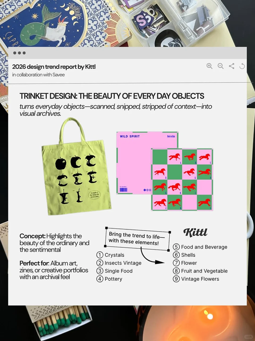 2026設計趨勢報告! 哪個是你中意的呀？