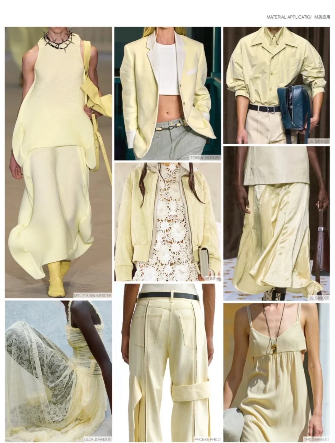 2026春夏色彩趋势-关键单色