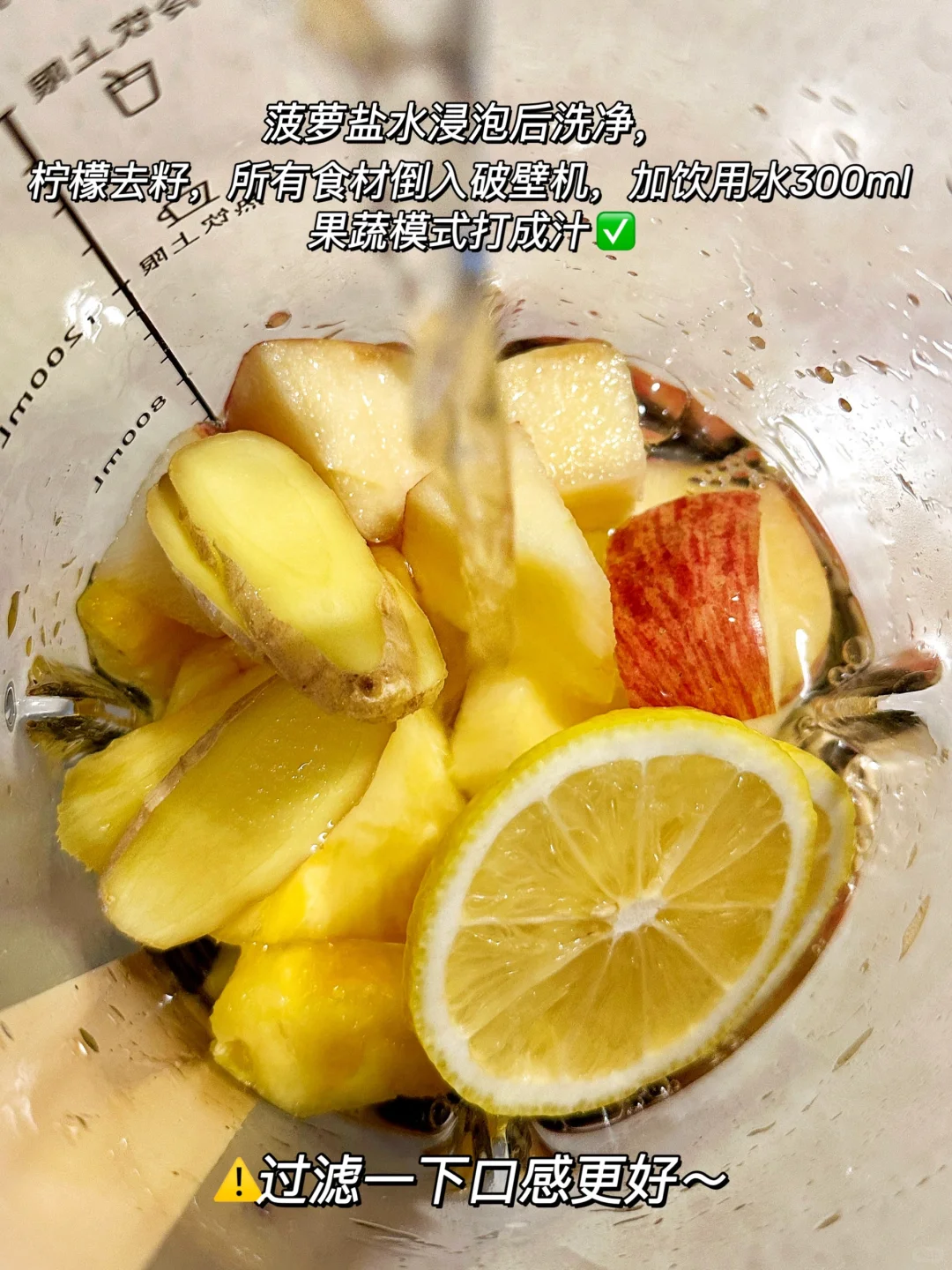 悟了❗️变美的尽头是抗炎❗️不黑暗！巨好喝！