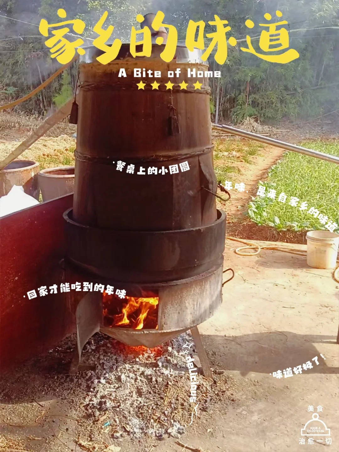 传统的酿酒工艺会重返历史吗