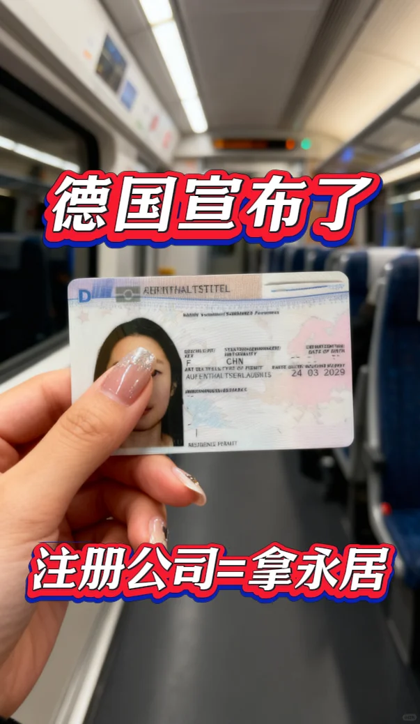 以创业为起点，融入欧洲市场