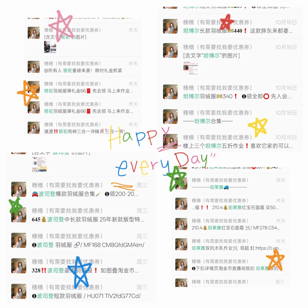 跟着我安利就对了!