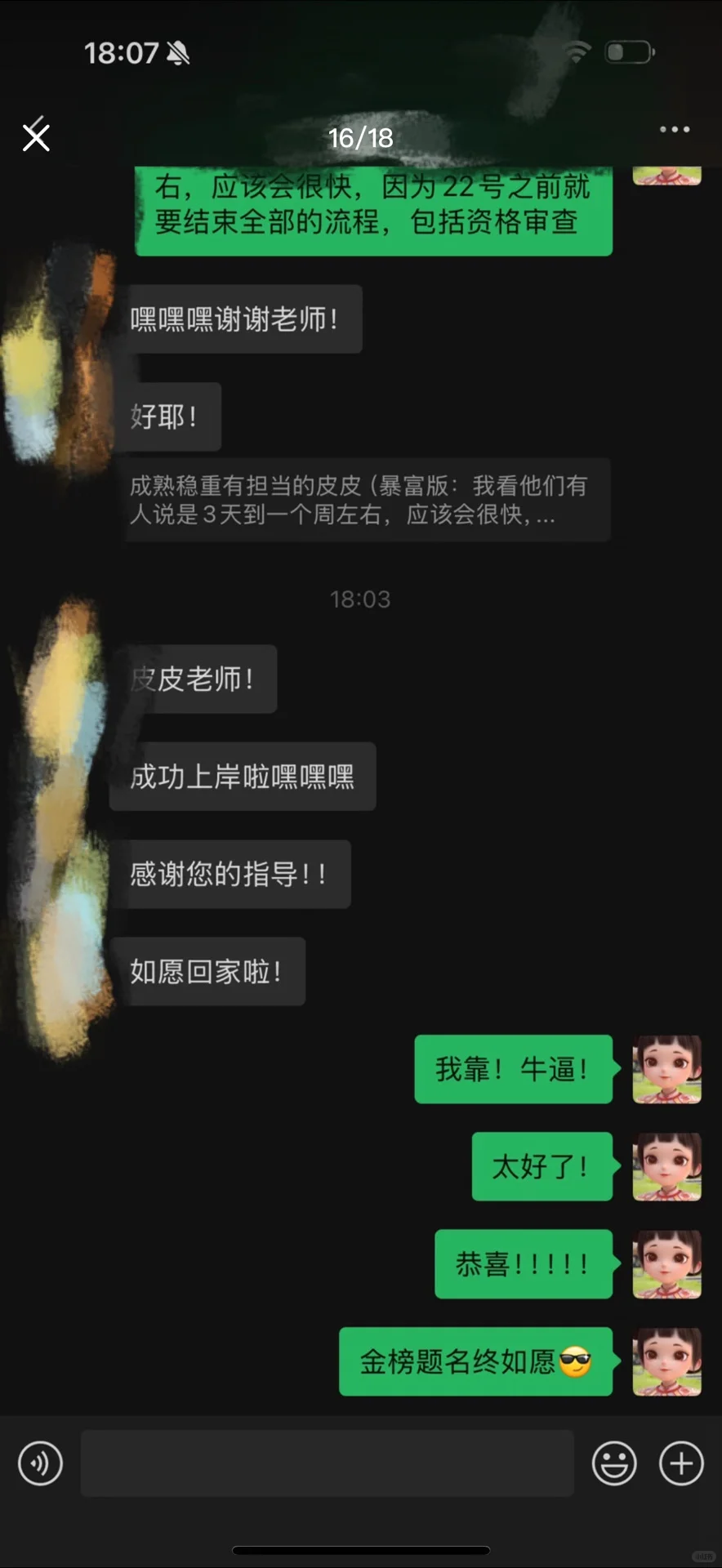 青选计划必看——西海岸新区区情速览?