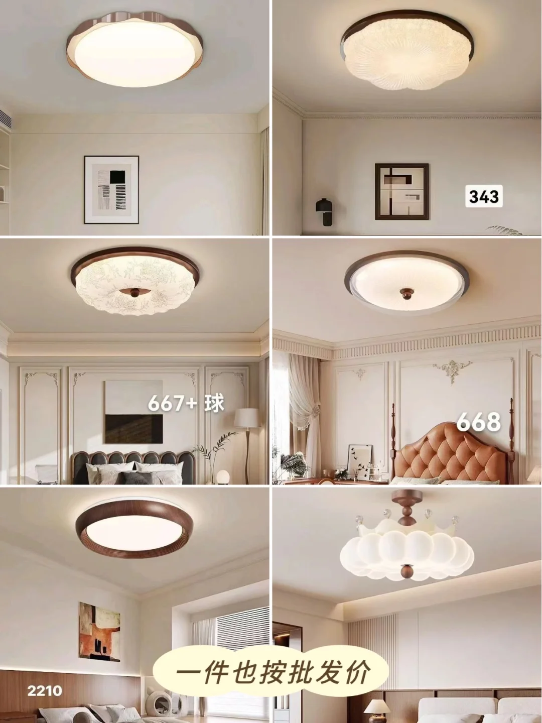 恭喜你！！！武汉的宝藏灯具厂家~