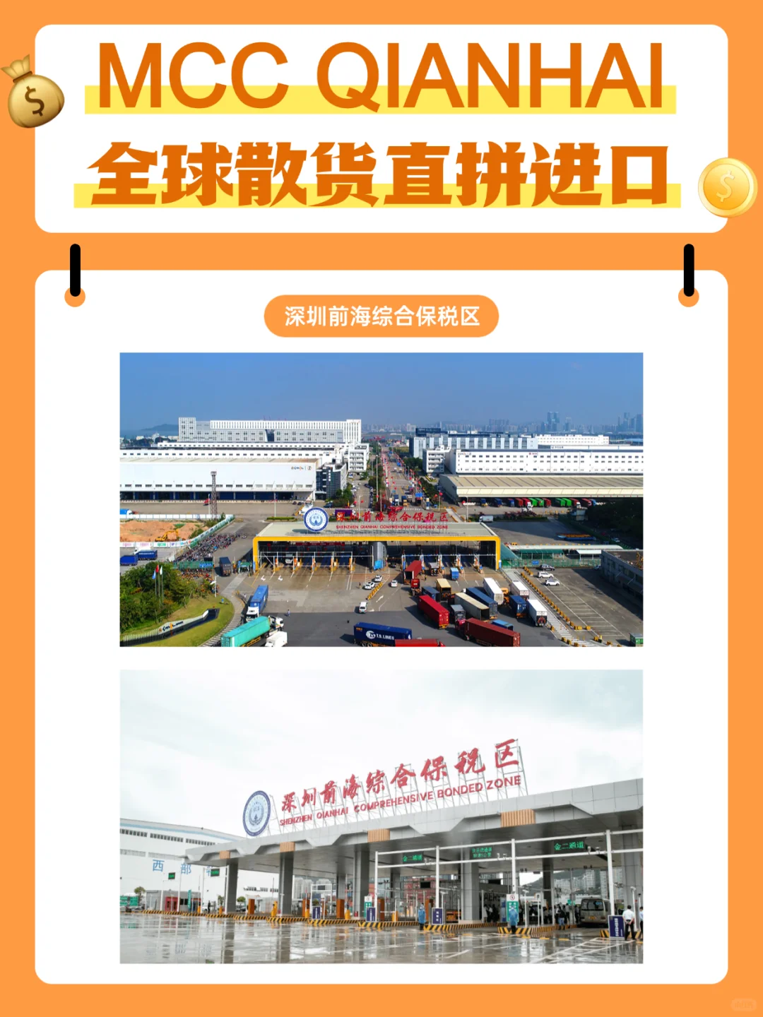 加工贸易:深加工结转,全流程操作指南?