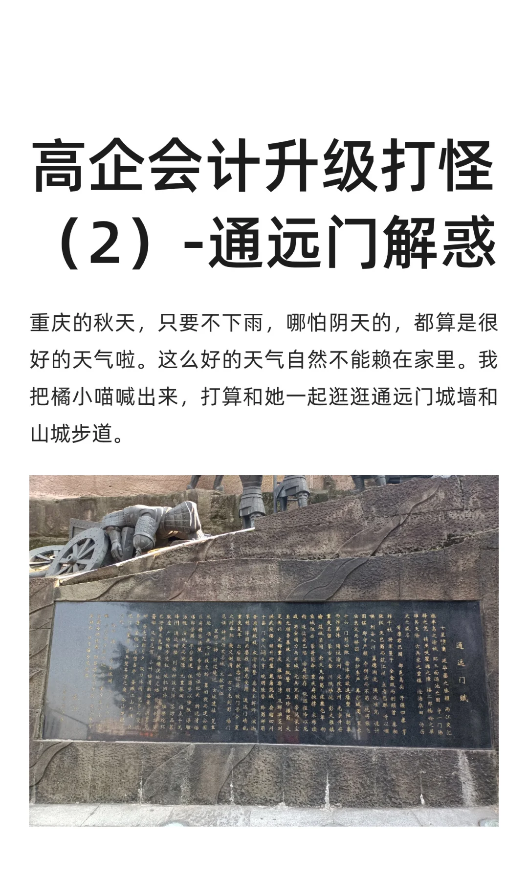 科技型中小企业是什么？有什么优势？