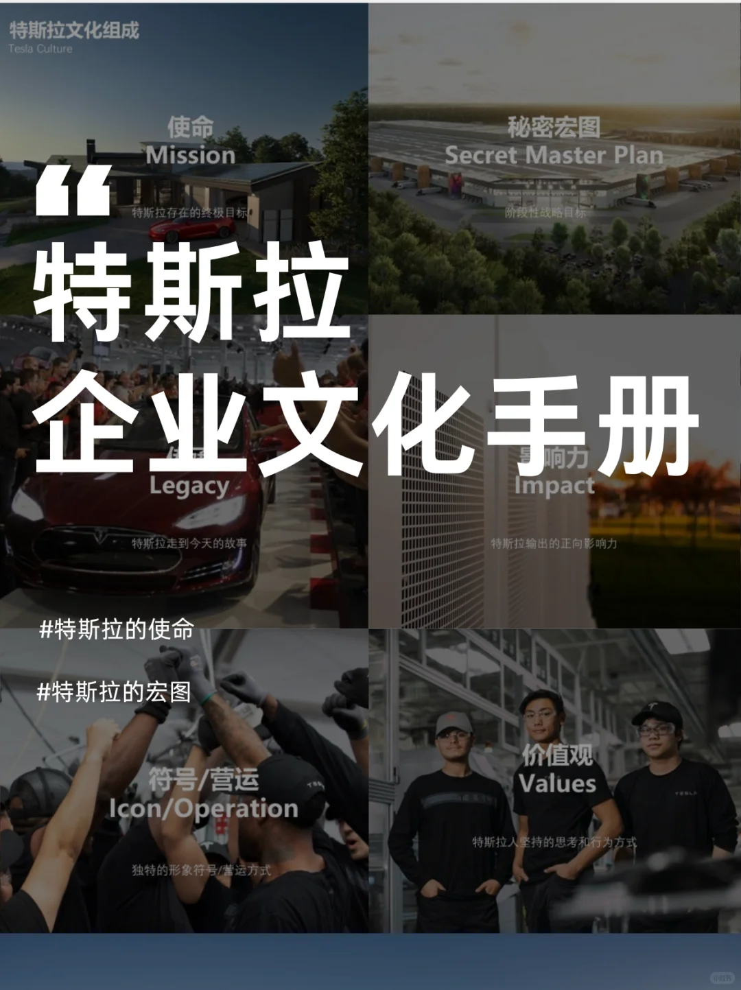 特斯拉：我们不在官僚主义上浪费时间