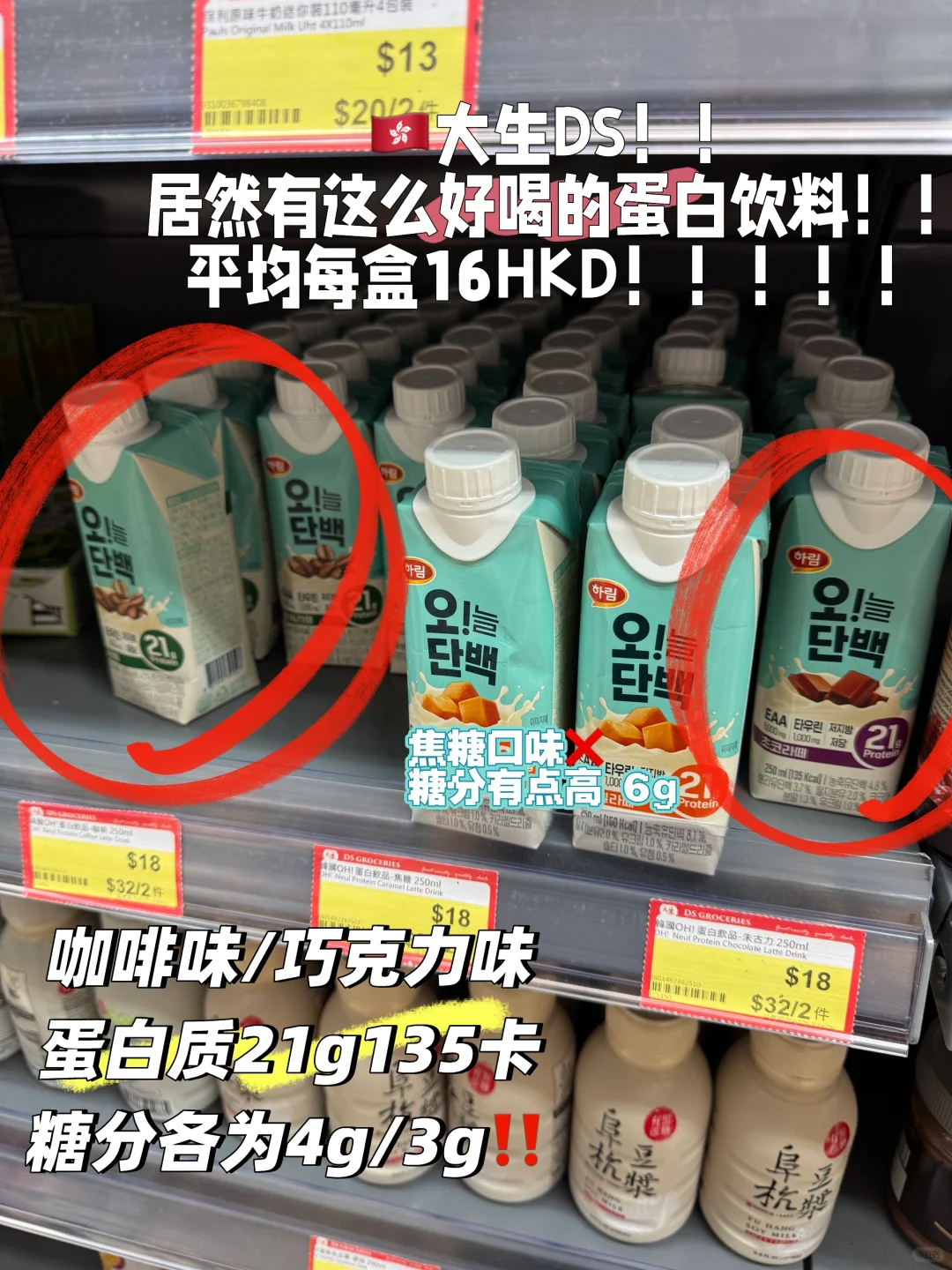 ??健身减肥人士别看我这篇 求求你别看