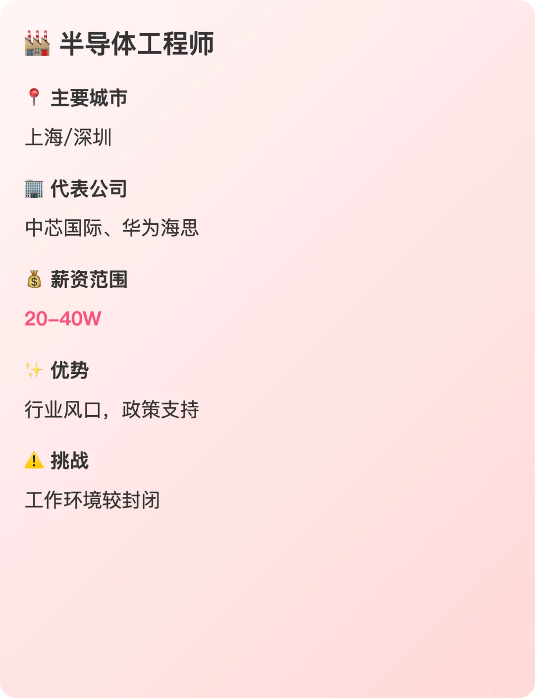 ? 学会数理化，走遍天下都不怕?