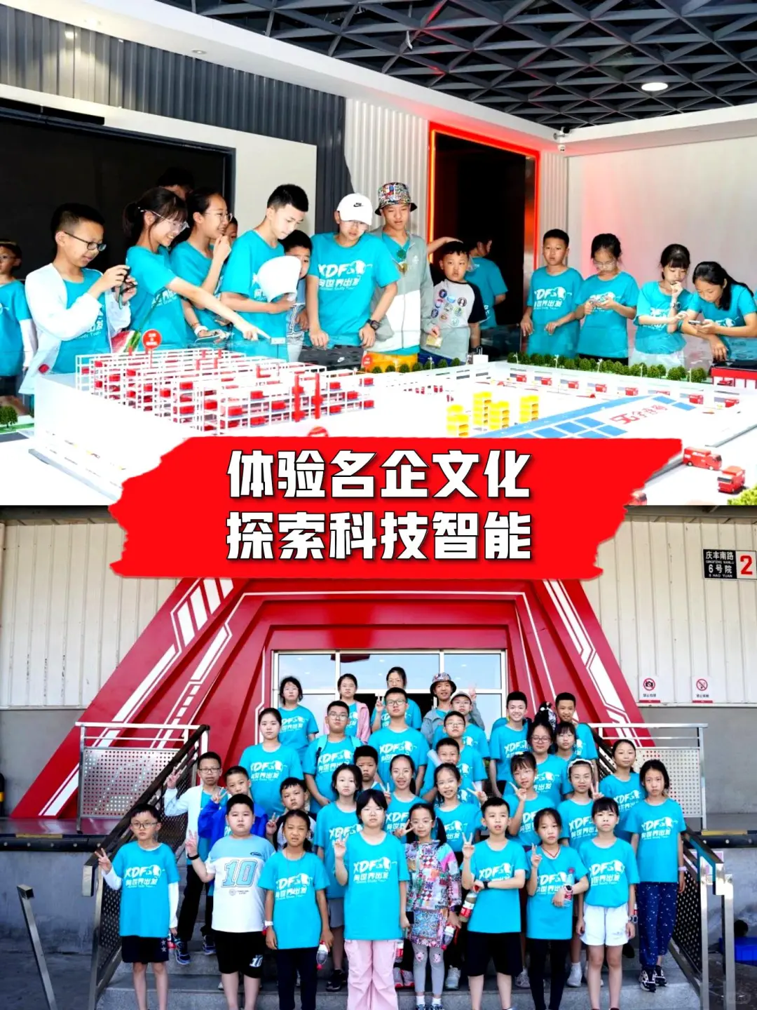 终于有人把研学的类型给说清楚了‼️