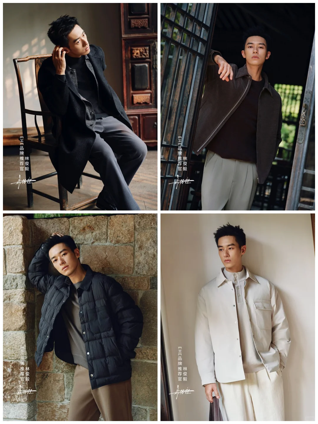 EHE男装|新中式与现代简约的优雅碰撞