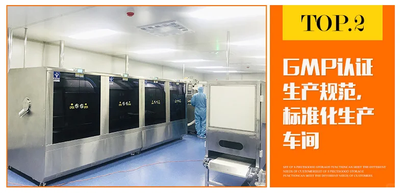 功能性食品与保健食品贴牌代加工的核心区别