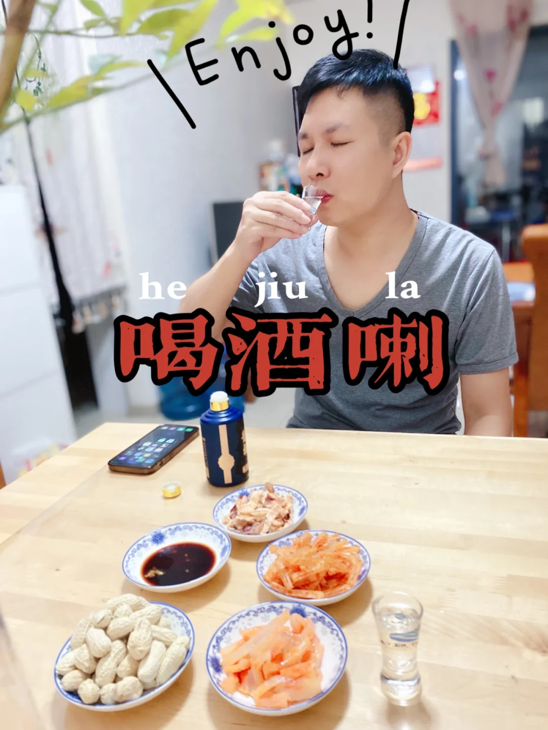 一款喝不上头的白酒???